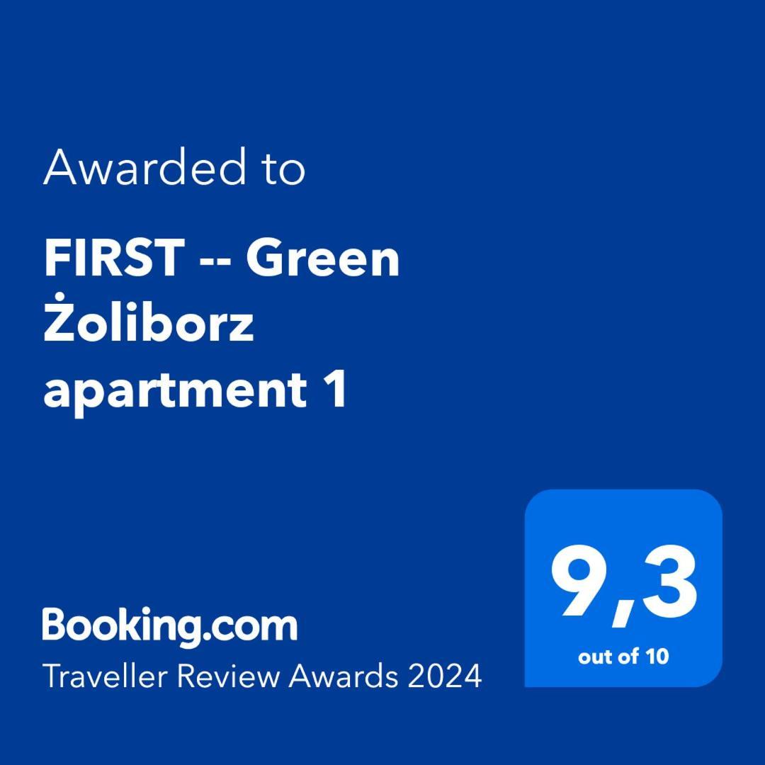 First -- Green Zoliborz Apartment 1 Варшава Экстерьер фото